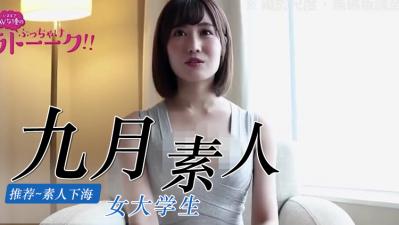 欣赏性感美女秀无码成人视频，宅男免费激情高清热门影片