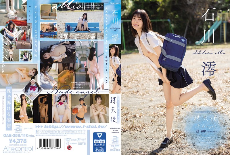Mio Ishikawa  无修正JAV
